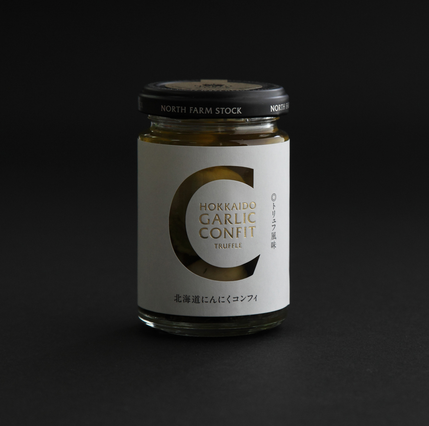 NORTH FARM STOCK GARLIC CONFIT